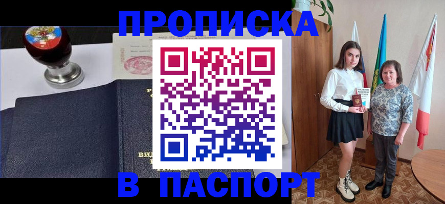 форма 3 в Ленске