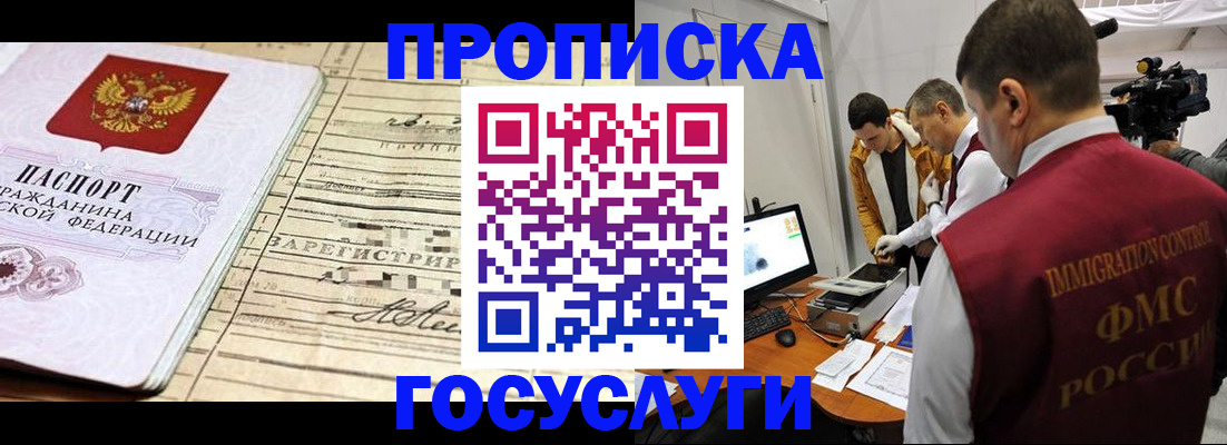 форма 3 в Ленске